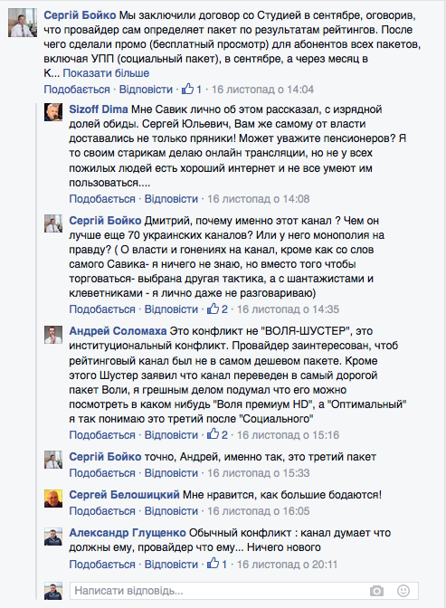 Снимок экрана 2015-12-02 в 11.47.48.png