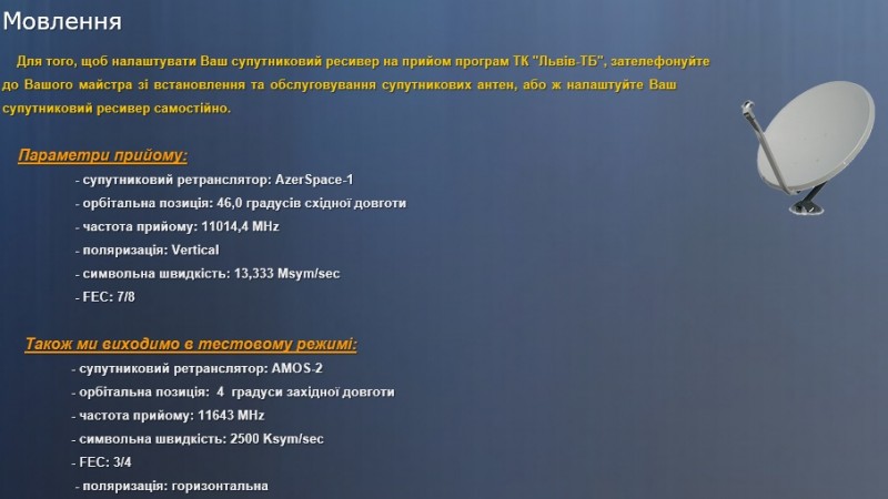 Сохраненное изображение 2014-7-2_18-19-54.179.jpg