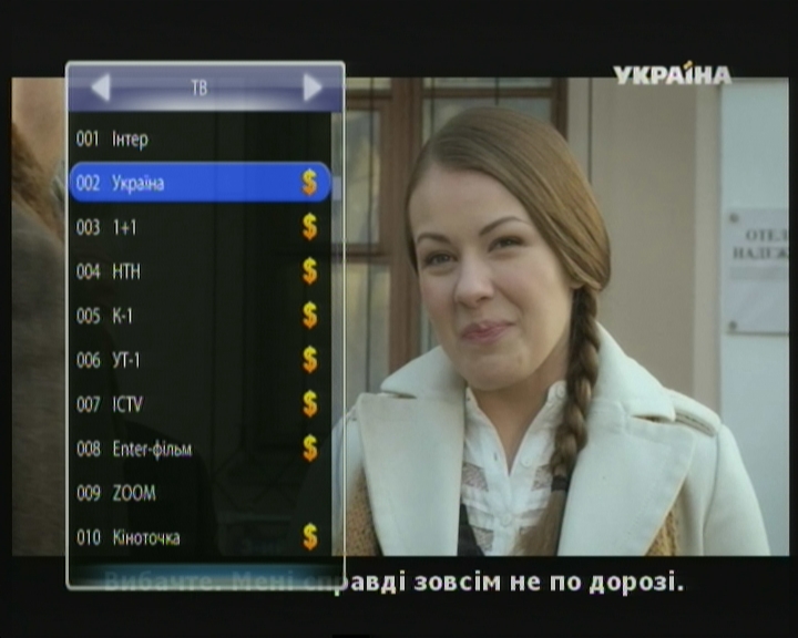 dvb_t2_16082014.jpg